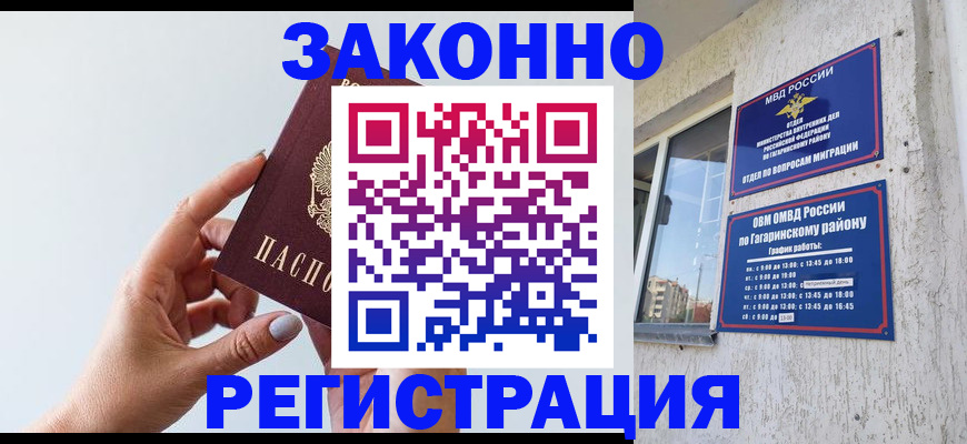 пропишу в квартире в Семилуках